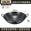 Fogão de Indução Côncavo Wok Especial Fundo Redondo Sem Revestimento Antiaderente Wok Chef de Hotel Wok de Ferro Wok Comercial de Hotel