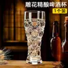Vaso grueso para cerveza artesanal, vaso grabado de alto valor para cerveza artesanal para uso doméstico, vaso de gran capacidad para cerveza de barril, vaso de agua