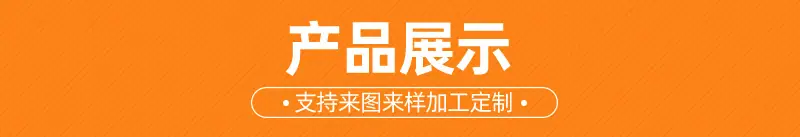 杰瑞详情_06