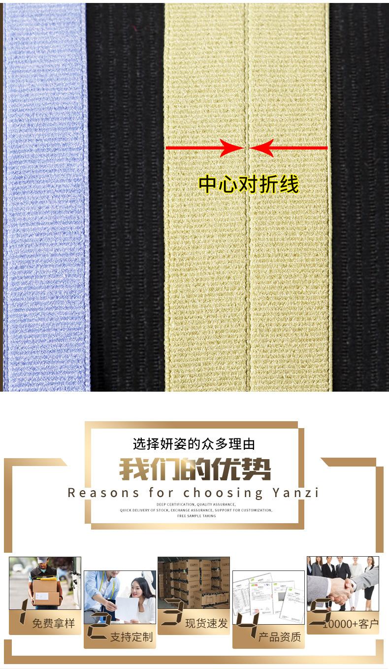 2cm彩色对折螺纹绒面松紧带2_04.jpg