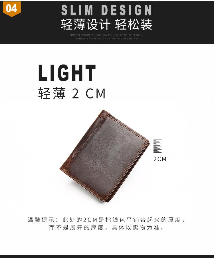 523--旧详情页_07