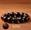 Pulsera de Sándalo Rojo de Hoja Pequeña India para Hombres, Abalorios de Sándalo Pixiu, Pulsera de Abalorios de Fortuna del Año de Nacimiento de los Doce Zodiacos