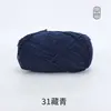 Xuefeier Algodão Penteado de Bebê 5 Fios Leite DIY Bola de Lã Grossa Material para Crochê Feito à Mão Bolsa Fio de Algodão