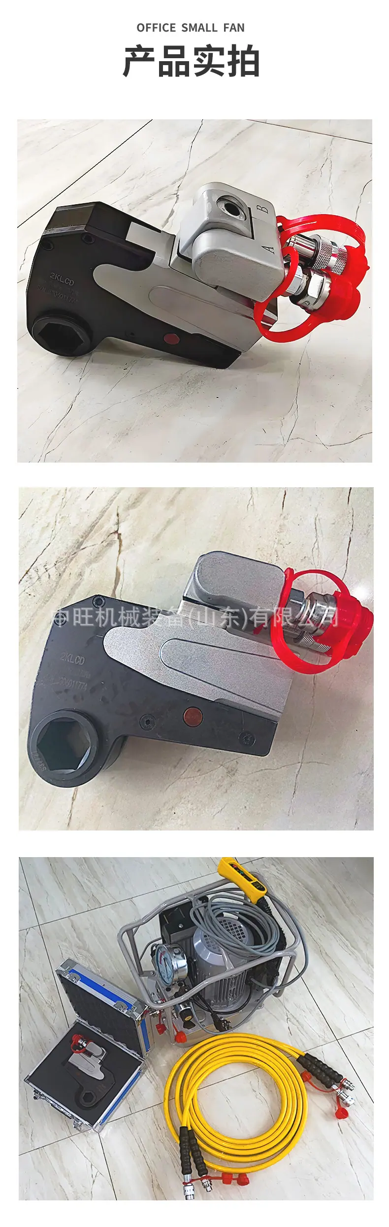 中空液压扳手详情页_09.jpg