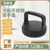 Suministros del Fabricante Tapas Cuadradas Portátiles para Tazas, Tapas para Tazas de Tetera de Acero Inoxidable, Fundas de Anillo de Silicona, Asas para Termos