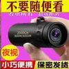Telescopio de Tecnología Negra 2000X24 Visión Nocturna con Poca Luz Alta Definición Alta Magnificación Telescopio Monocular para Teléfono Móvil Profesional