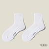 Calcetines Deportivos para Hombre Calcetines con Letras Absorción de Impactos Antideslizantes Calcetines Gruesos Blanco y Negro Transpirables Absorbentes de Sudor Calcetines Cortos para Hombre