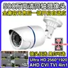 Oferta especial Câmera HD AHD 5 milhões digital coaxial visão noturna infravermelha externa tipo pistola à prova d'água linha OSD de monitoramento