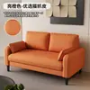 Sofá de sala de estar de estilo italiano, de lujo ligero, para apartamentos pequeños, adecuado para áreas de recepción, propiedades de alquiler, tiendas de ropa y salas de juegos; disponible en opciones de dos y tres plazas