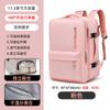 Estudantes de curta distância embarque de alto nível leve expansão 2024 nova moda mochila mochila de viagem masculina e feminina