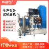 Equipamento de Produção Contínua Moinho de Areia Horizontal para Tinta Moinho de Areia Nano Equipamento de Moagem de Slurry para Revestimento Moagem de Pasta de Cor