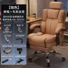 Silla de computadora para estudio en casa, gaming, cómoda para sentarse a largo plazo, silla de oficina, silla de escritorio para dormitorio, silla de dormitorio