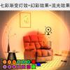 Nueva Lámpara Inteligente con Sensor de Cuerpo Humano Transfronteriza, Lámpara de Pared con Sensor de Carga Colorida, Luz Nocturna de Colina, Luz Ambiental Ojo de Gato Doble