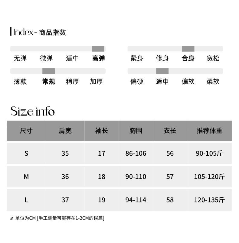 司南尺码测量05.jpg