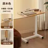 Mesa Lateral de Sofá Móvel, Mesa para Computador, Mesa de Cabeceira, Mesa Dobrável Ajustável para Sala de Estar em Casa, Mesa de Estudo para Cama de Quarto