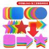 Velcro Marcador de Alfombras Transfronterizo Juego Educativo Infantil Entrenamiento Posicionamiento Velcro Marcador Colorido Gancho y Bucle Integrados