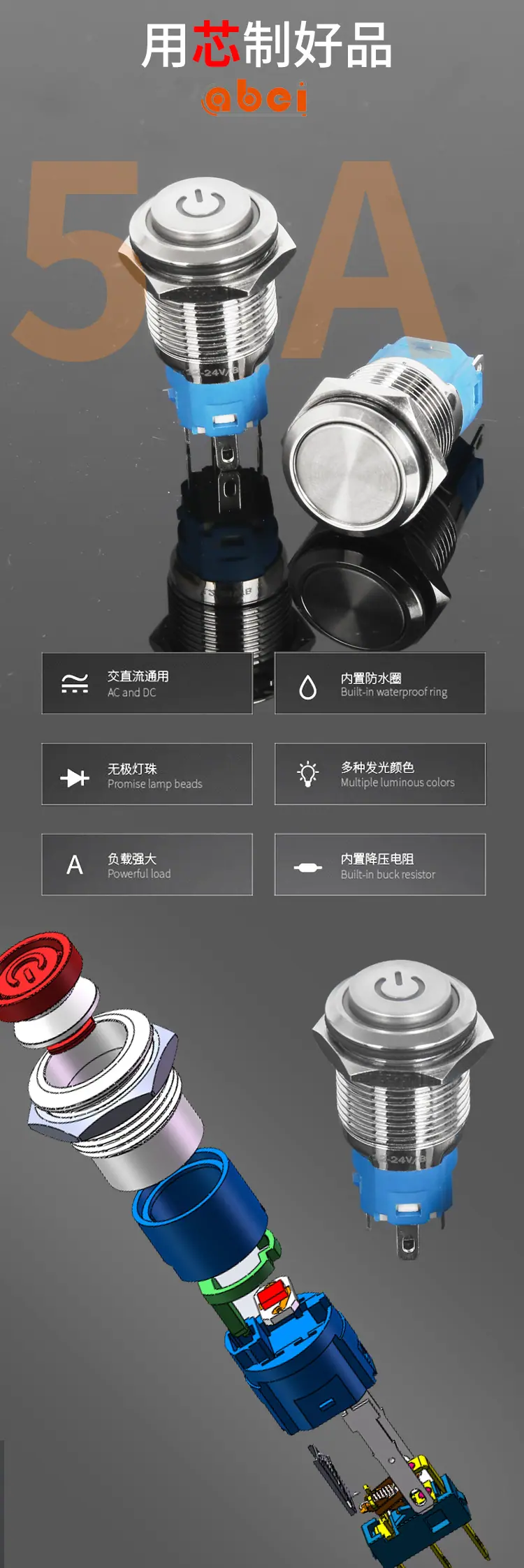 详情页2_03