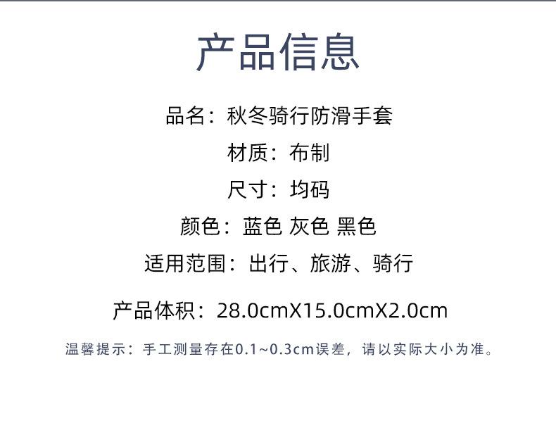 男士手套-玺泓_02.jpg