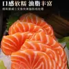 Rebanadas de Sashimi de Salmón Noruego, Filetes Frescos de Pescado Crudo, Ventresca de Salmón, Salmón del Atlántico, Sashimi Japonés