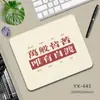 Literatura Inspiradora tamanho pequeno Proteção para Pulso Estilo Ins Antiderrapante Resistente ao Desgaste Amortecimento Espessado Tapete de Mesa para Trabalhador com Laptop