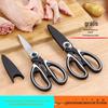 Tesoura Panda Tesoura de Cozinha de Aço Inoxidável Tesoura para Alimentos Tesoura Potente para Ossos de Frango Tesoura Afiada Multifuncional para Carne Benefícios Exclusivos