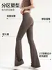 Calça Boca de Sino para Yoga, Calça Esportiva para Mulheres, Que Valoriza as Pernas, Levanta o Bumbum, Calça Fitness, Roupa de Yoga, Que Absorve a Umidade, Justa