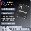 Aon7400 Doméstico Alto Desempenho Chip Grande Baixa Resistência Interna Mosfet de Canal N 40A 30V Smd Dfn3*3