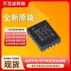 MP2625BGL-Z MP2625B 2625B 2A cargador con interruptor, paquete QFN, nuevo y original