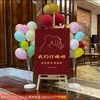 Banquete de bebé cumpleaños compromiso letrero de bienvenida letrero de bienvenida para abrir la puerta celebración de boda diseño fondo tablero de KT