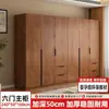 Armario Casa Dormitorio 2026 Nuevo Estilo Popular Gabinete de Almacenamiento Simple Casa de Alquiler Venta Directa de Fábrica Perchero