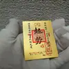 2025 Ano do Coelho Postagem de Celular Tesouro Ouro Filme Época Ascendente
