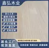 Suministrado directamente por el fabricante: Tablero de Pino Radiata de Grado Mueble, Ensamblado con Dedo, Pino de Nueva Zelanda, Madera Maciza de una Sola Pieza, Doble Cara Sin Defectos, Venta al por Mayor