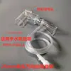 Saída de Água Oxigenada Sem Eletricidade, Modificada para um Acessório de Aquário Transparente de Via Dupla e Oxigênio Único, Tubo Bico de Pato DIY