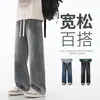 Calças Jeans Masculinas Pretas Estilo Americano para Outono e Inverno, Calças de Pernas Largas, Calças Longas Casuais Soltas de Pernas Retas para Homens