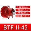 Fornecimento Direto da Fábrica Ventilador Pneumático à Prova de Explosão Btf-Ii-300/400/500/600 Industrial Satchel Fluxo Axial Exaustão