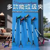 Recogedor de Basura Plegable de 83 cm Pinza Multifuncional Herramienta de Limpieza Sanitaria con Imán Aleación de Aluminio Recogedor de Basura Venta al por Mayor