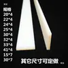 Fitas de faca para máquina de impressão, pastilhas de faca, fitas de faca para máquina de corte de papel de três lados, fitas de borracha para máquina de corte de papel, fitas de faca de nylon sólido, Acessórios de Impressão Tengda