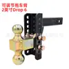 Brazo de Remolque Transfronterizo Personalizado Multi-Agujero Ajustable Barra de Remolque Acero al Carbono Forjado Receptor de Bola Doble Gancho de Remolque Fábrica
