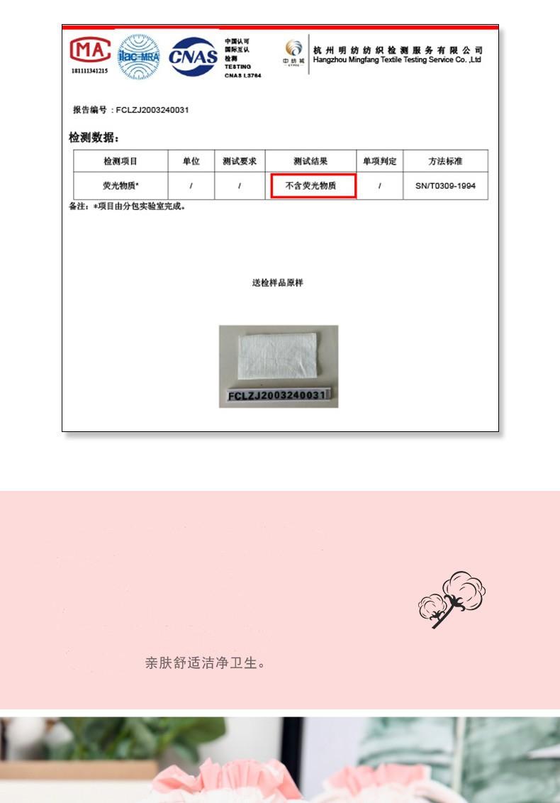 洗脸巾详情_05