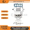 Adecuado para Honda Civic 01-05 1.7L 01-05 Hs26236Pt Junta de Culata del Motor