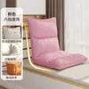 Sillón reclinable de noche, silla plegable individual tatami para dormitorio de estudiante, asiento de ventanal, sofá perezoso