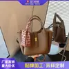 Bolso Cruzado Casual de Moda Nuevo 2026 para Mujer, Bolso de Hombro Único Estilo Coreano Moderno, Bolso Elegante para Mujer