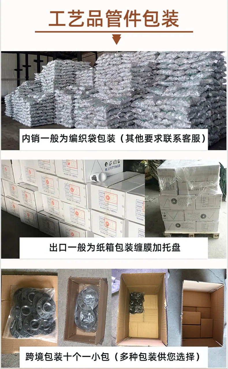 内牙螺纹丝扣三通_10.jpg