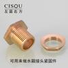 Accesorios de Fijación de Tuerca Hexagonal de Latón y Tuerca de Anillo de 4/6 Pulgadas para Conectores de Tanque de Agua