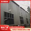 Taller de Estructura de Acero Personalizado Renovación de Antigua Fábrica de Estructuras de Acero Edificio de Múltiples Pisos de Estructura de Acero Proyecto de Estructura de Acero Q235B