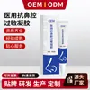 Gel Médico Antialérgico Nasal Personalizado para Aliviar Rinite Sazonal Aguda e Crônica, Corrimento Nasal e Congestão Nasal Gel Oem