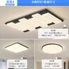 Lámpara de Sala de Estar Estilo Nórdico Minimalista Italiano Moderna Elegante Hogar Sala de Estar Lámpara Principal Rectangular Lámpara de Techo Paquete Luminarias