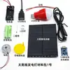 Kit de Experimento Científico Motor Pequeño Accesorios de Engranajes Modelo Hecho a Mano DIY Juguete Ventilador Coche Eléctrico de Tracción en las Cuatro Ruedas