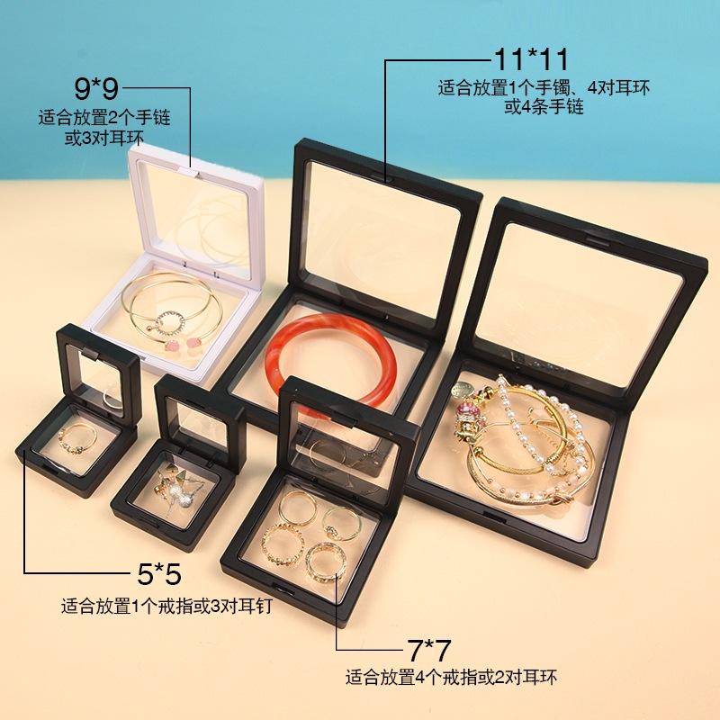 悬浮盒容量