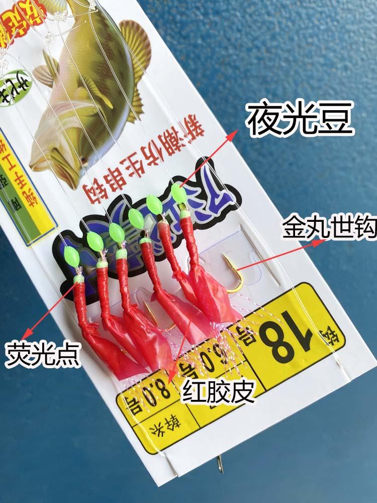 金丸世红皮2